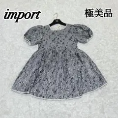 極美品✨バックリボン シャイニージャガードトップス ラメ ボリューム フレア