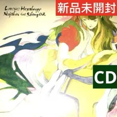 2026年最新】nujabes luv.sicの人気アイテム - メルカリ