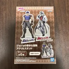 ジョジョの奇妙な冒険 アクリルスタンド