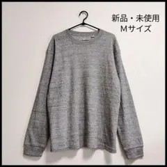 新品・激安！ワッフル素材 ミックスカラー 長袖カットソー グレー Ｍサイズ