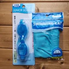 2点！ ゴーグル スイムキャップ 水泳 プール スイミング 小学校 保育園　水色
