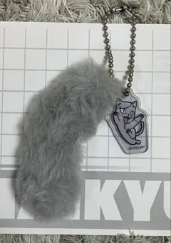 『ハイキュー‼︎』フリューくじE賞「猫じゃらしっぽキーホルダー（灰羽リエーフ）」