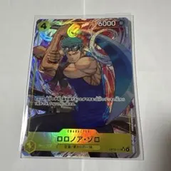 ワンピース神の島の冒険　ロロノア・ゾロ　パラレル　OP15-113 SR