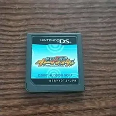 動作確認済み絶対音感オトダマスター