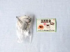 仕事猫 ミニフィギュアコレクション2