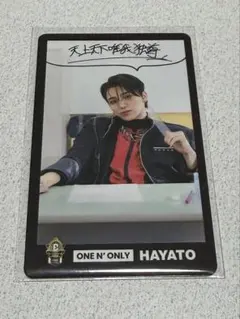 ワンエン HAYATO トレカ
