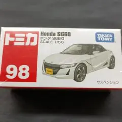 トミカ Honda S660 1/56スケール 98