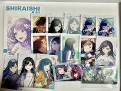 白石杏 エピカ ウエハース まとめ売り