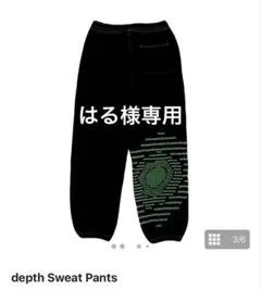 deepweb Sweat Pants／α‬