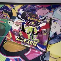 ポケモンカード ムニキスゼロ BOX 未開封 シュリンク付