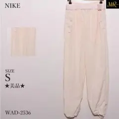 ★美品★ NIKE パンツ カジュアルパンツ フルレングス 裾ドローストリングのサムネイル