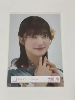 櫻坂46 大園玲 2025年浴衣 - メルカリ