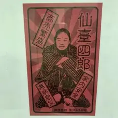 Item thumbnail for item 7ca59b45-4466-47c6-bb42-0d8325516963