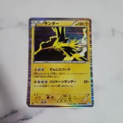 サンダーEX プラズマ団 BW 希少 ポケモンカード - メルカリ
