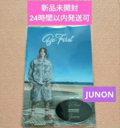 m*i様 【新品未開封】BE:FIRST 2:BE JUNON アクリルスタンド