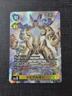 デジカ デジモンカードゲーム ユピテルモン SEC - メルカリ
