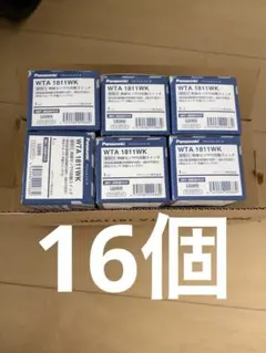 名古屋市引取限定 樹ら楽ステージ 8LDA11SY クリエダーク 6ケース