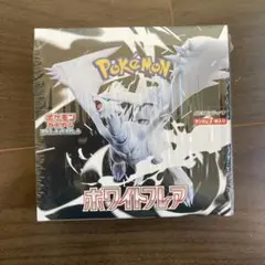 ポケモンカードゲーム ホワイトフレア BOX シュリンク付き 未開封