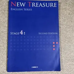NEW TREASURE ENGLISH SERIES Stage 4