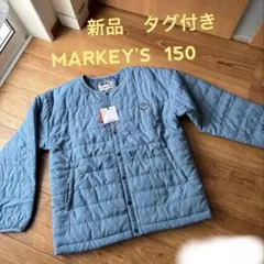 【未使用】　MARKEY'S アウター　ブルー　150 中綿入り