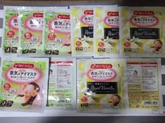 めぐりズム　アイマスク