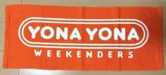 YONA YONA WEEKENDERS タオル