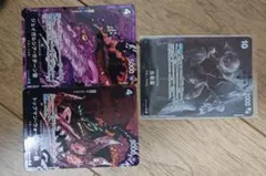 五老星 パラレル セット