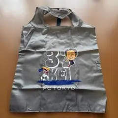 FC東京 東京くじ マルシェバック 小泉慶 選手