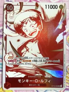 l*e様 か様 モンキー・D・ルフィ SR ST10-066 ワンピースカード