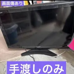 ☆即購入可☆SHARP AQUOS LC-32E7 32V液晶テレビ シャープ - メルカリ
