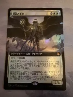 mtg 他言語 ロシア語 選択 - メルカリ