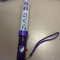 乃木坂46 岡本姫奈 個別ペンライト ステックライト - メルカリ