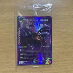 神アート蛍光少女【中身確認済・ジェニーボーダレス】 デュエル・マスターズ 神アートシリーズ