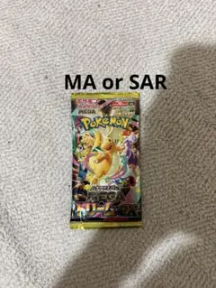 ポケモンカードゲーム メガリザードンEXパック