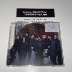 timelesz 消えない花火 ユニバ盤