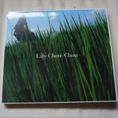 リリィ・シュシュ CD Lily Chou-Chou 呼吸 超美品 おまけ付き - メルカリ