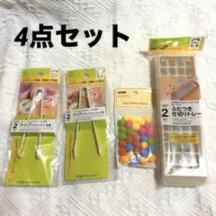 おうちモンテ トング(ステップ1＆2)＆ふたつき仕切りトレー＆ポンポンボールのサムネイル