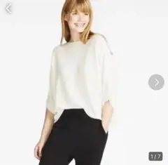 UNIQLO リブワイドスリーブセーター 白