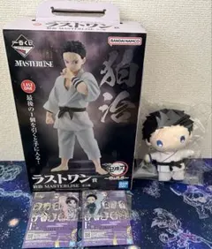 鬼滅の刃　グッズ　まとめ売り