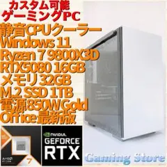 激安ゲーミングPC Lenovo i5 9400f/RTX1650 - メルカリ