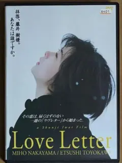 2025年最新】love letter 中山美穂の人気アイテム - メルカリ