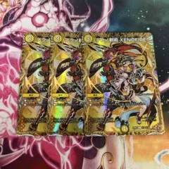 ガスタ様 リクエスト 2点 まとめ商品