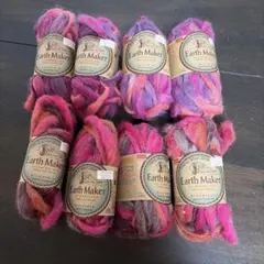 DAISO Earth Maker 毛糸 8玉セット