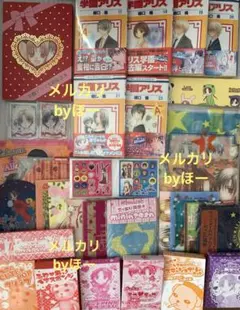 学園アリス 初版 完結記念本 付録 大量 アクリルスタンド 棗 蜜柑 花とゆめ 2026年最新】学園アリス完結記念本の人気アイテム - メルカリ