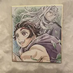 おまけ付き 鬼滅の刃 全集中展 宇髄天元 竈門炭治郎 複製ミニ色紙