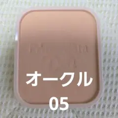 プリマヴィスタディア　肌色トーンアップ パウダーファンデーションのサムネイル