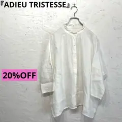 ADIEU TRISTESSE コットンシルクローン ギャザーブラウス - メルカリ