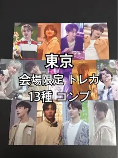 SEVENTEEN 消費期限 ユニバ 東京 会場限定 トレカ 13種 コンプ 4