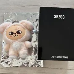 Straykids JYP フラッグシップ バッグチャーム スンミン