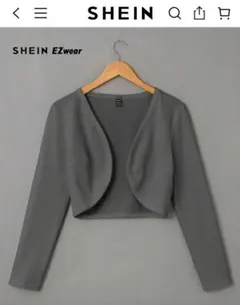 SHEIN　ロングスリーブ ショートカーディガン クロップドジャケット　ボレロ